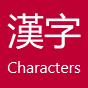 Character Dictionary